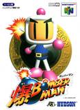 Baku Bomberman (Nintendo 64)